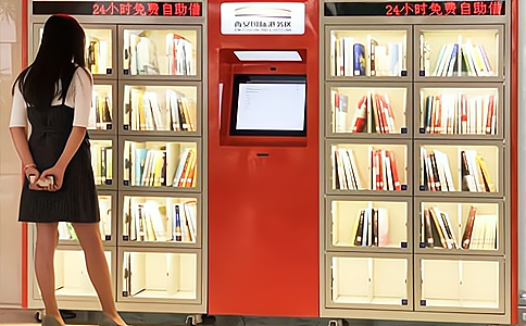 智能書柜在共享圖書,漂流柜,微型圖書館應(yīng)用介紹