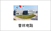 采用無源射頻識別技術(shù)的會展簽到以及參展人員信息收集方案