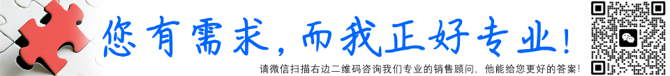 超高頻UHF射頻識別遠距離電子標簽讀寫器UR6608